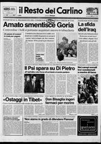 giornale/RAV0037021/1992/n. 227 del 23 agosto